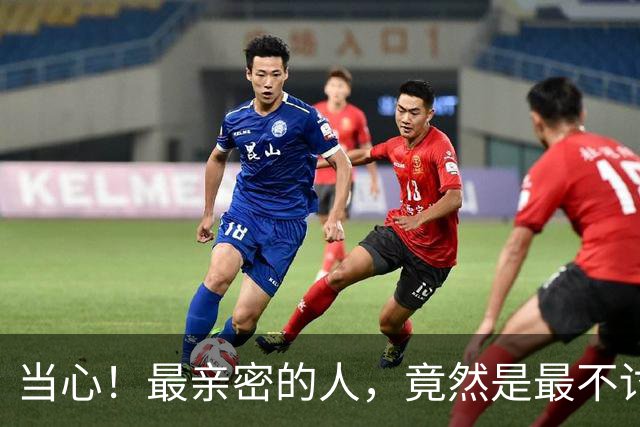 当心！最亲密的人，竟然是最不讨老人喜欢的演员